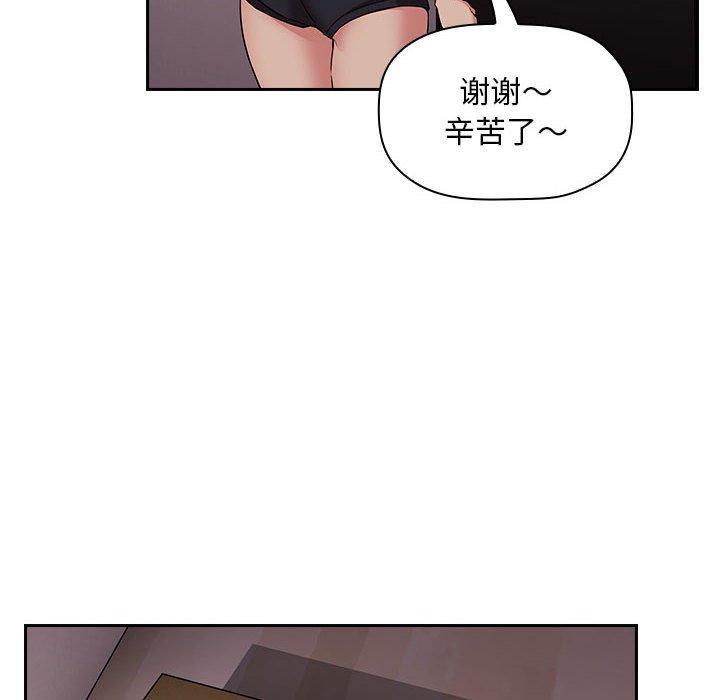 梦幻直播间 第 49 话 第118页