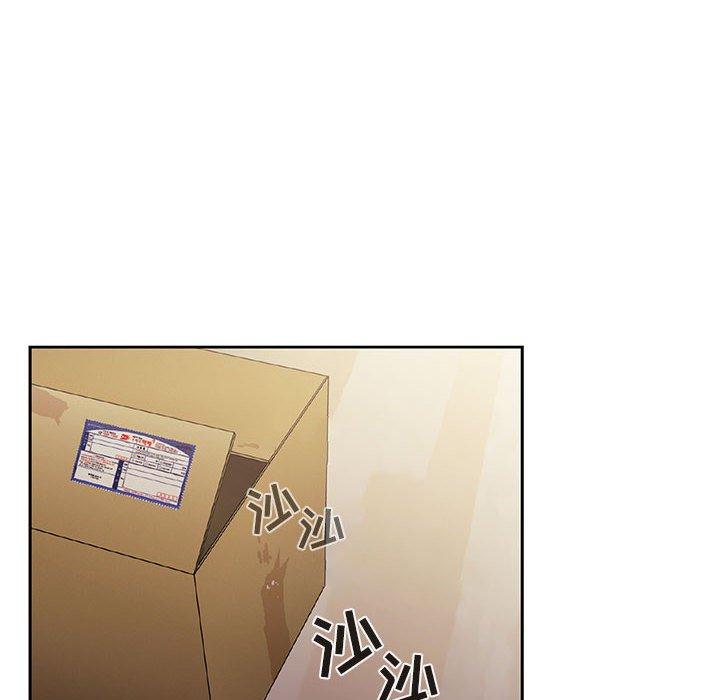 梦幻直播间 第 49 话 第124页