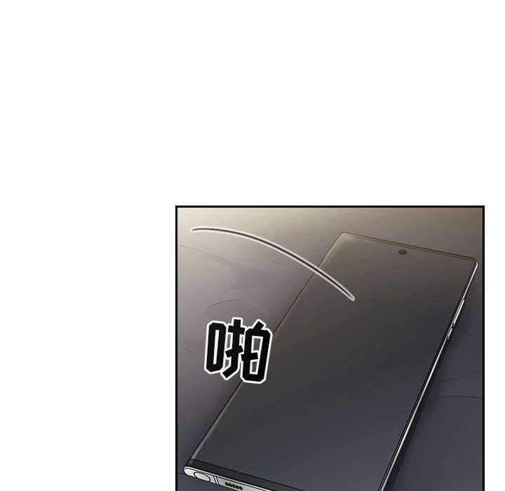 梦幻直播间 第 50 话 第9页