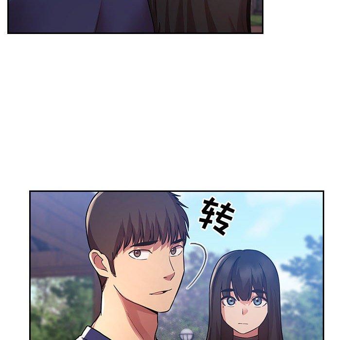 梦幻直播间 第 50 话 第68页