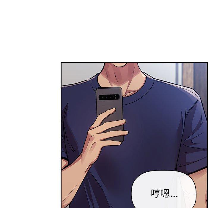 梦幻直播间 第 50 话 第41页