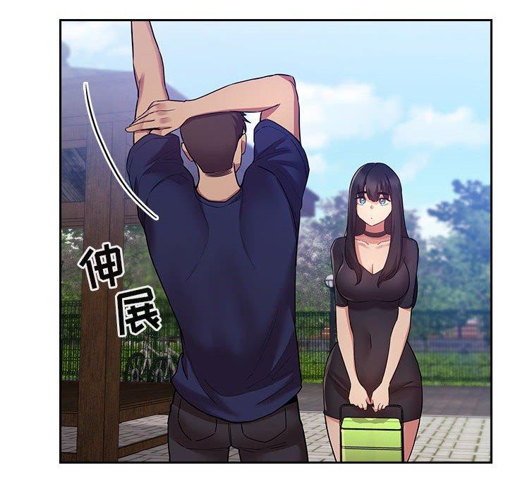 梦幻直播间 第 50 话 第48页
