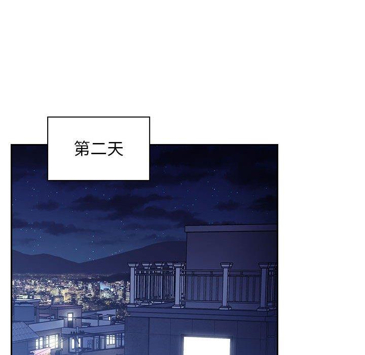 梦幻直播间 第 50 话 第82页