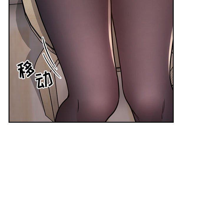 梦幻直播间 第 50 话 第113页