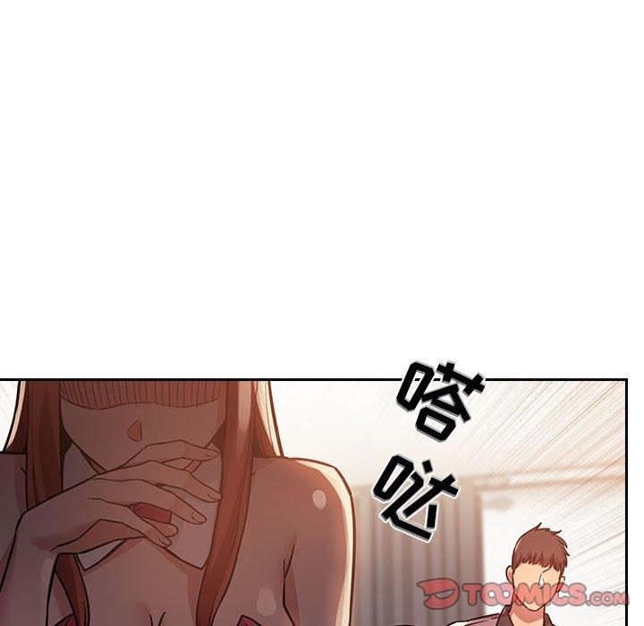 梦幻直播间 第 51 话 第93页