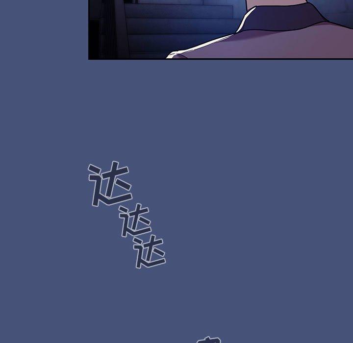 梦幻直播间 第 51 话 第133页