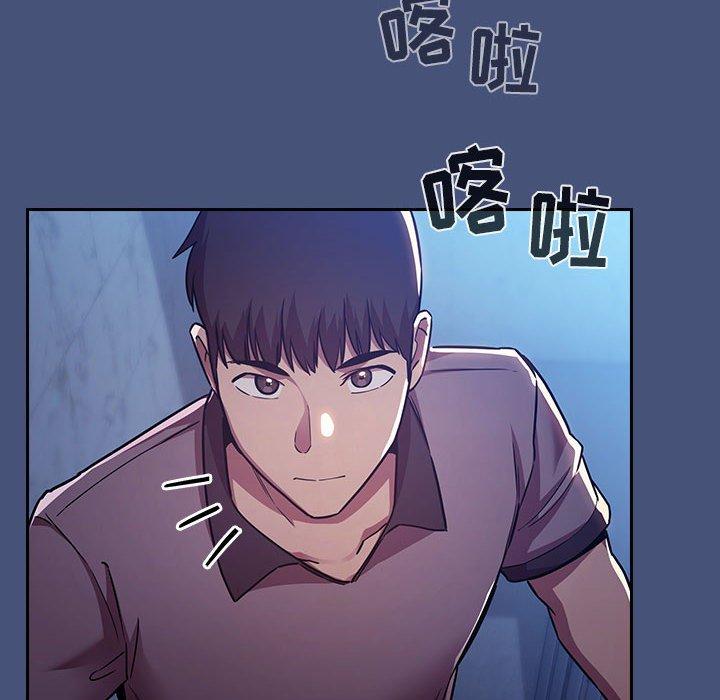 梦幻直播间 第 51 话 第134页