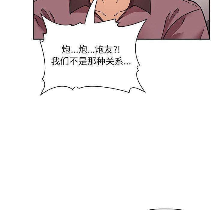 梦幻直播间 第 51 话 第30页