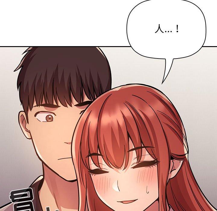 梦幻直播间 第 51 话 第31页