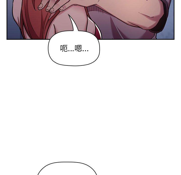 梦幻直播间 第 52 话 第39页