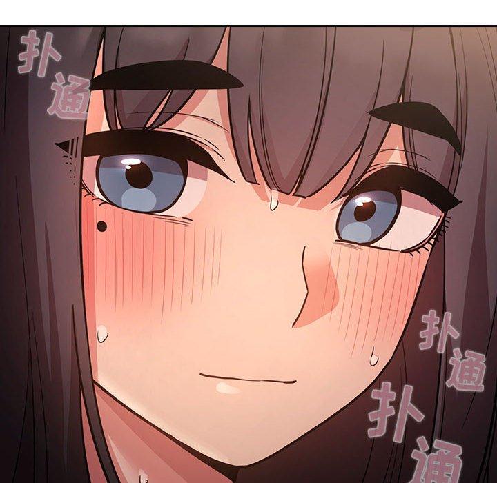 梦幻直播间 第 52 话 第70页