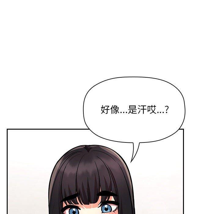 梦幻直播间 第 52 话 第118页