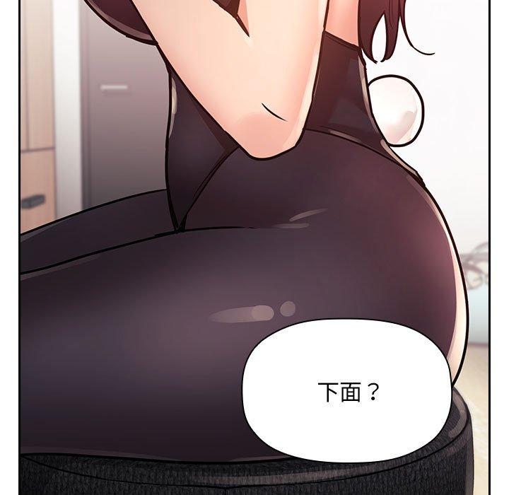 梦幻直播间 第 52 话 第109页