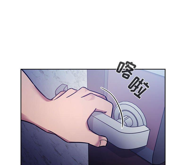 梦幻直播间 第 52 话 第137页