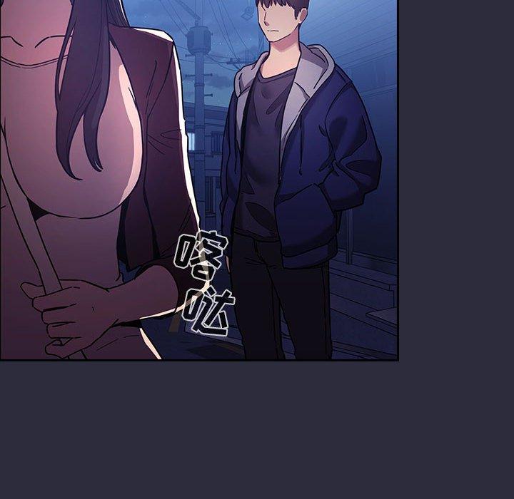 梦幻直播间 第 54 话 第34页