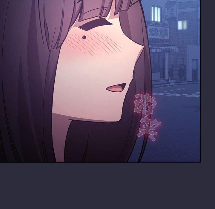 梦幻直播间 第 54 话 第18页