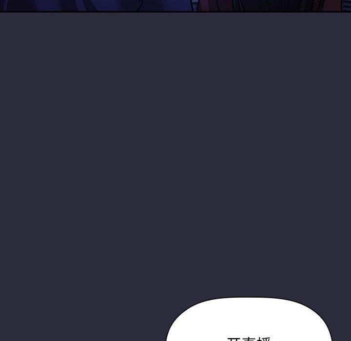 梦幻直播间 第 54 话 第26页