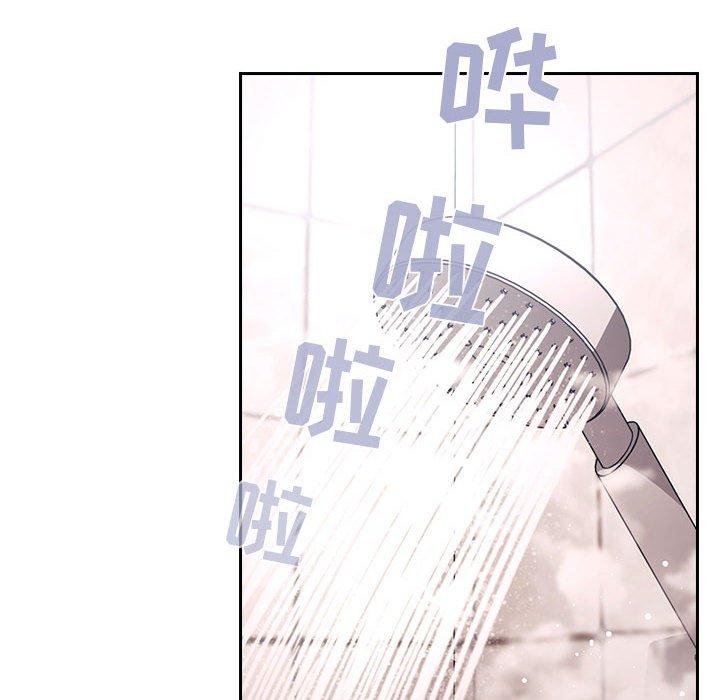 梦幻直播间 第 54 话 第64页