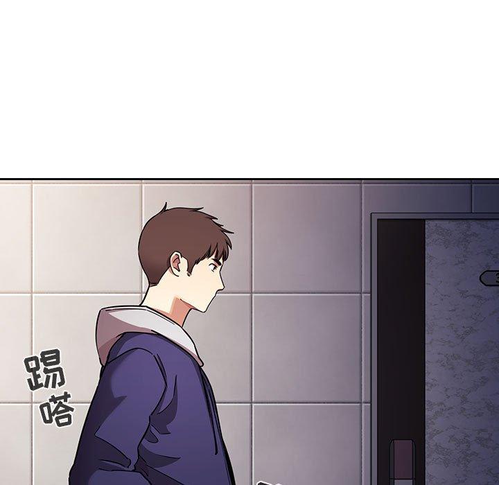 梦幻直播间 第 54 话 第45页