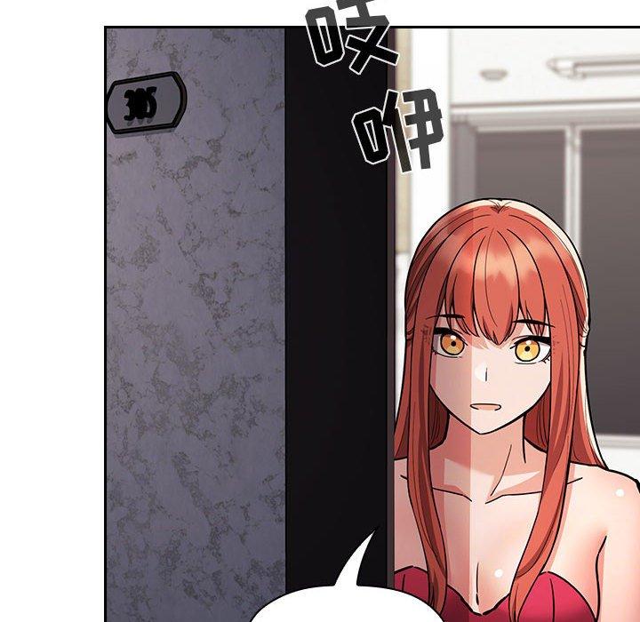 梦幻直播间 第 54 话 第50页