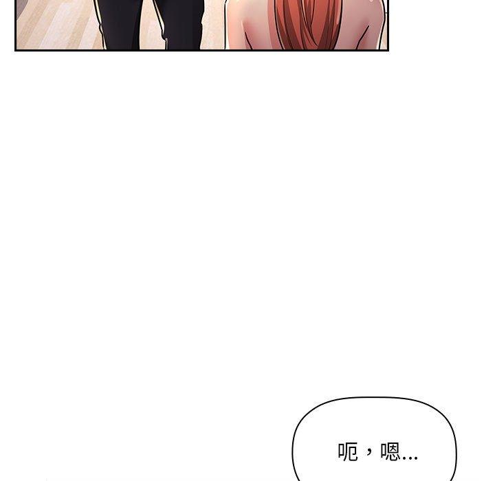 梦幻直播间 第 54 话 第59页