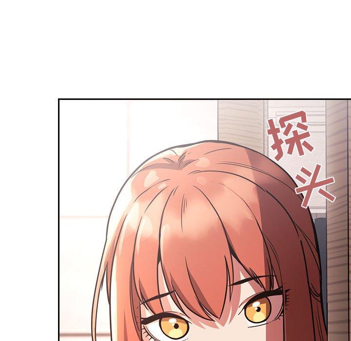 梦幻直播间 第 54 话 第73页