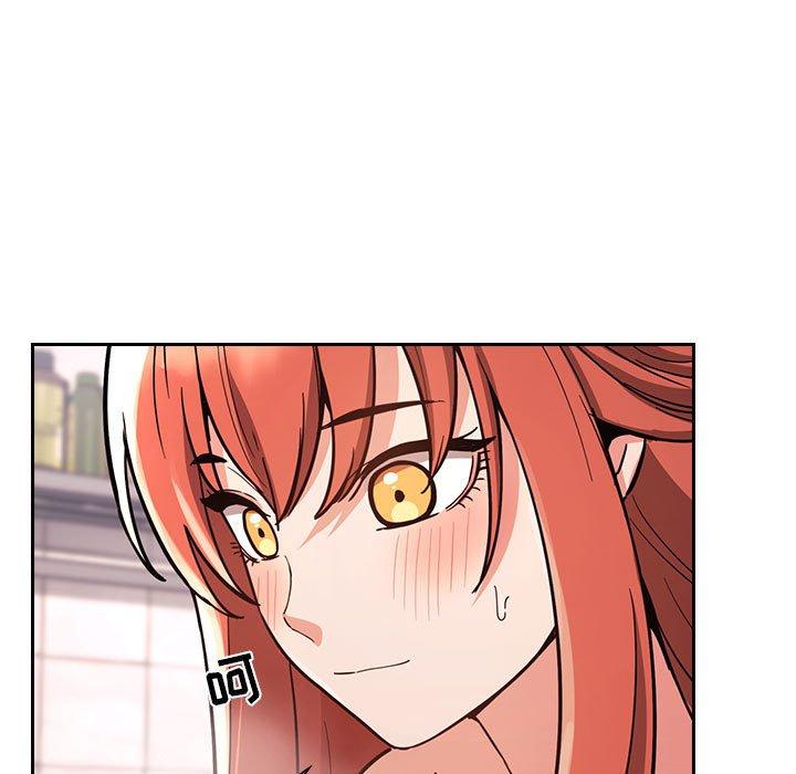 梦幻直播间 第 54 话 第93页