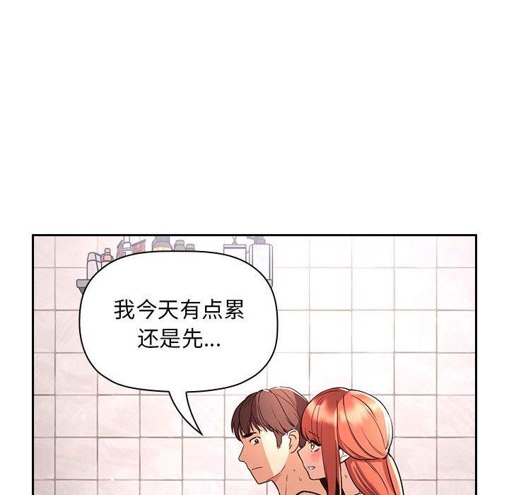 梦幻直播间 第 54 话 第102页