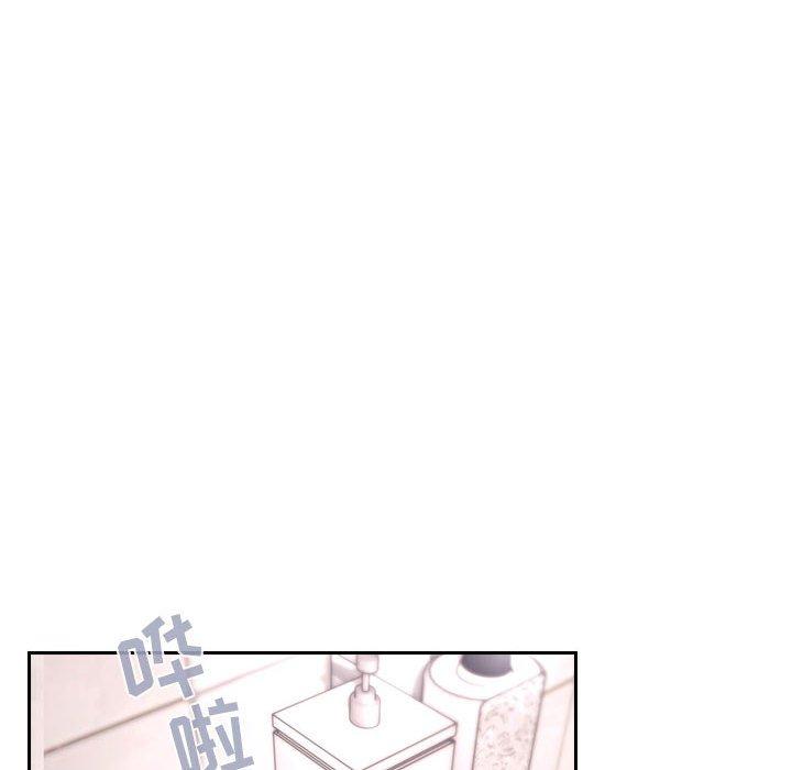梦幻直播间 第 54 话 第118页
