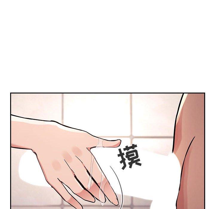 梦幻直播间 第 54 话 第124页