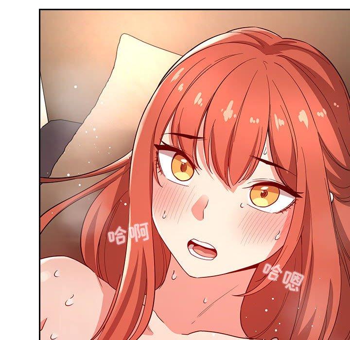 梦幻直播间 第 56 话 第6页