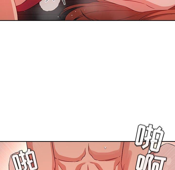梦幻直播间 第 56 话 第9页