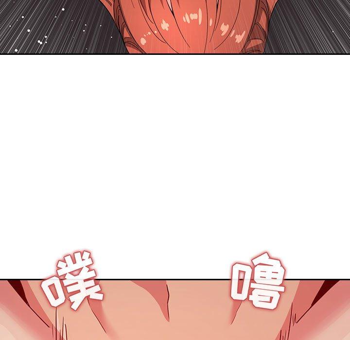 梦幻直播间 第 56 话 第11页
