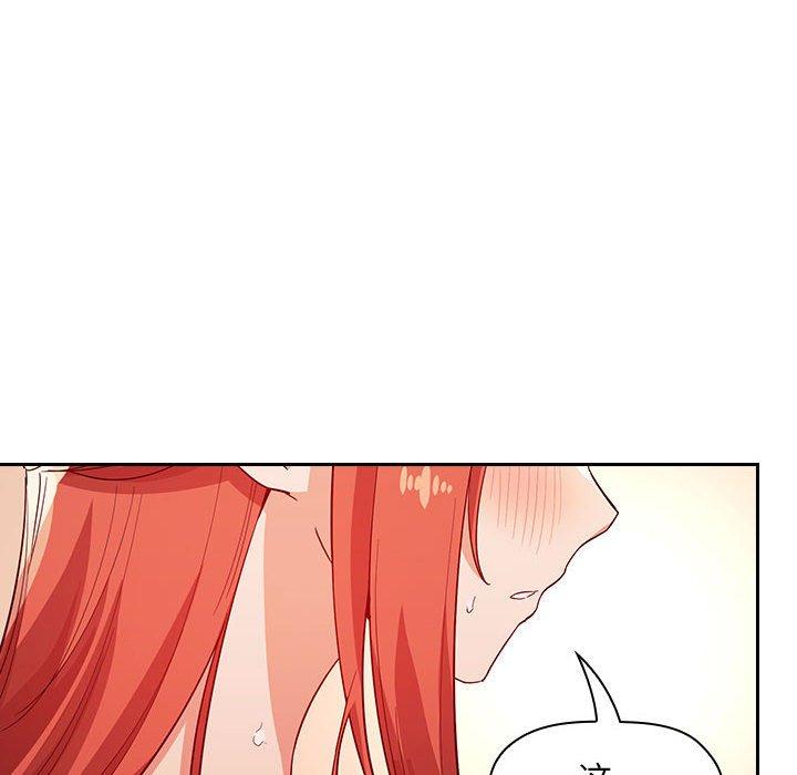 梦幻直播间 第 56 话 第58页