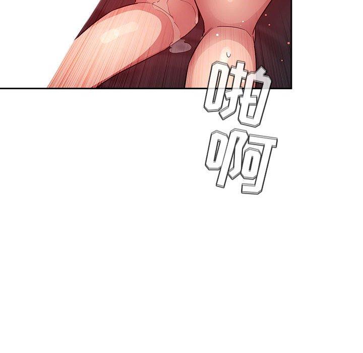 梦幻直播间 第 56 话 第68页