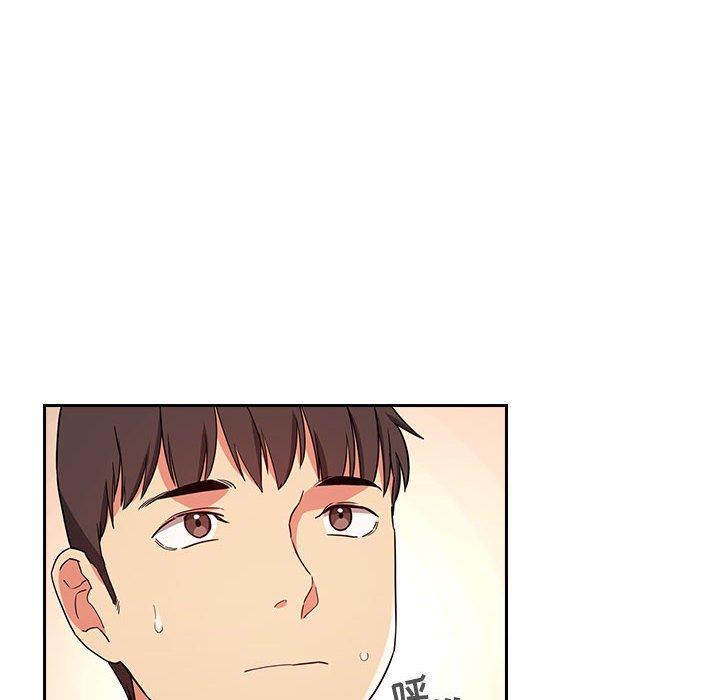 梦幻直播间 第 56 话 第84页
