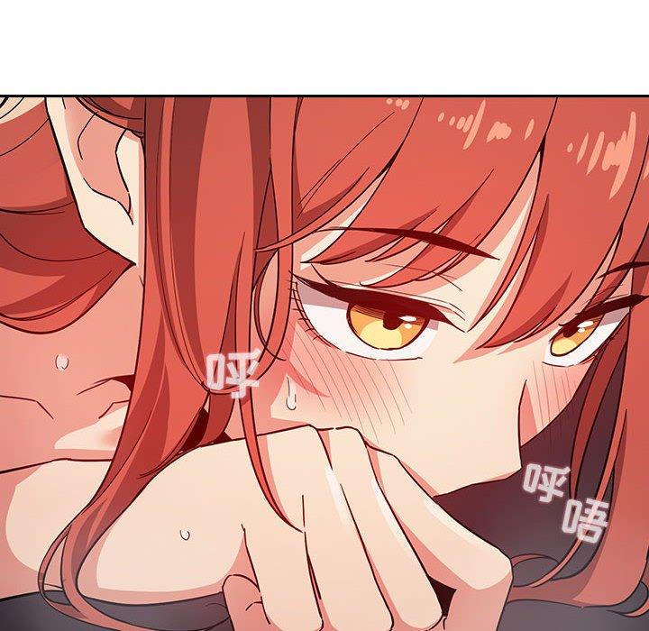 梦幻直播间 第 56 话 第88页