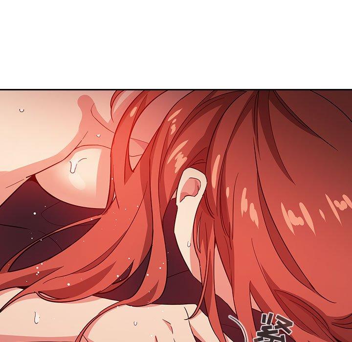 梦幻直播间 第 56 话 第77页