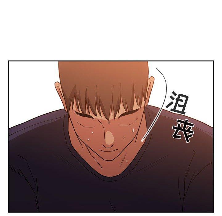 梦幻直播间 第 56 话 第100页