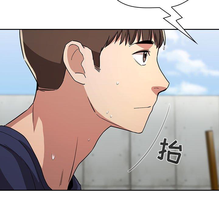 梦幻直播间 第 56 话 第105页