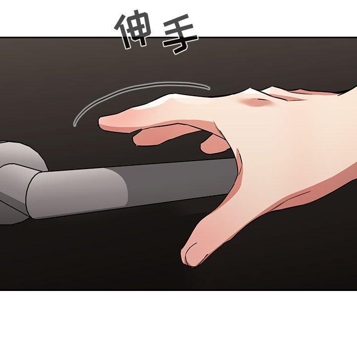 梦幻直播间 第 56 话 第125页