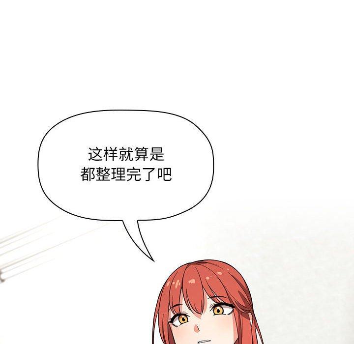 梦幻直播间 第 56 话 第112页
