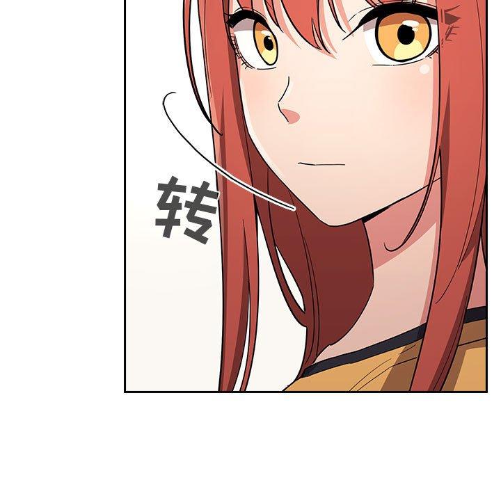 梦幻直播间 第 56 话 第117页