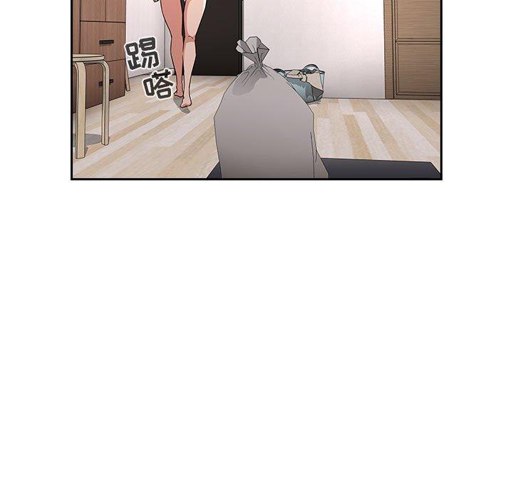 梦幻直播间 第 56 话 第119页