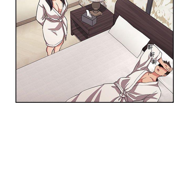 梦幻直播间 第 58 话 第45页