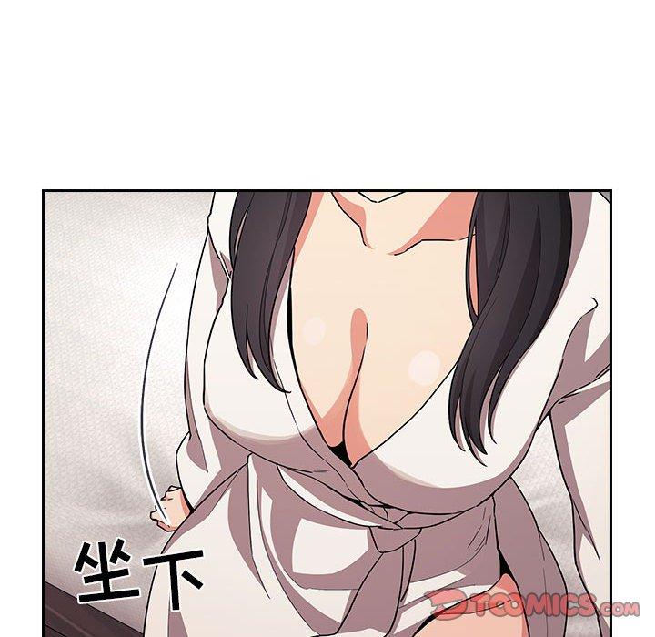 梦幻直播间 第 58 话 第48页