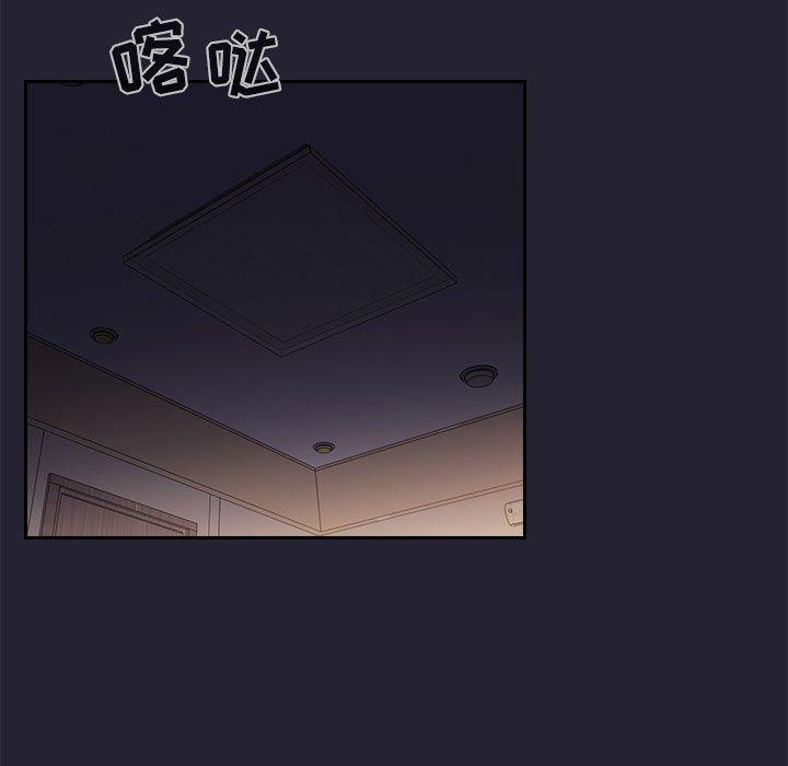 梦幻直播间 第 58 话 第53页