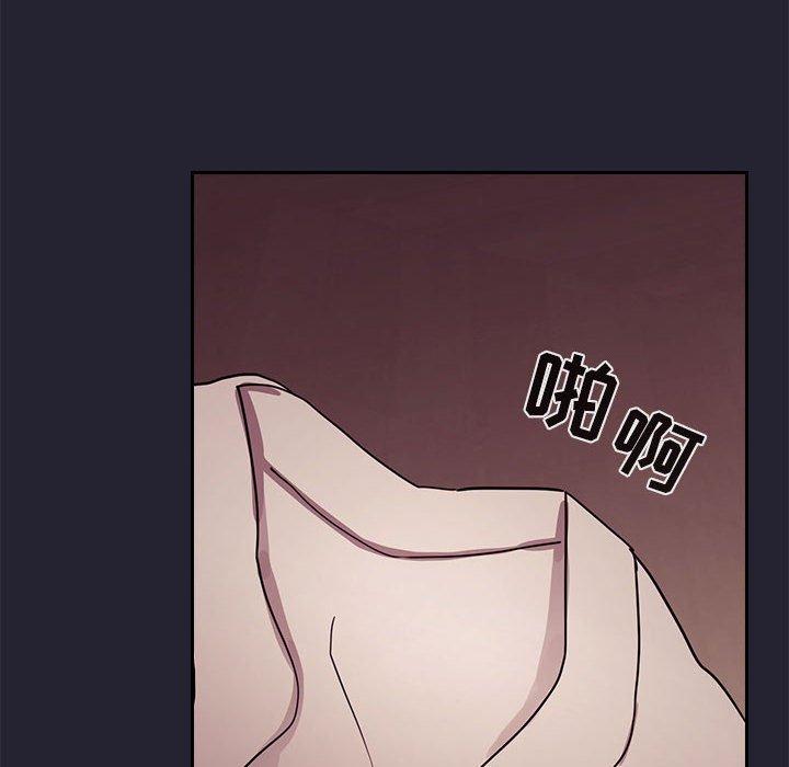 梦幻直播间 第 58 话 第54页