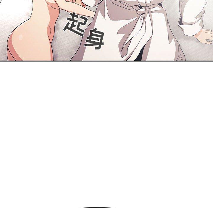 梦幻直播间 第 58 话 第72页