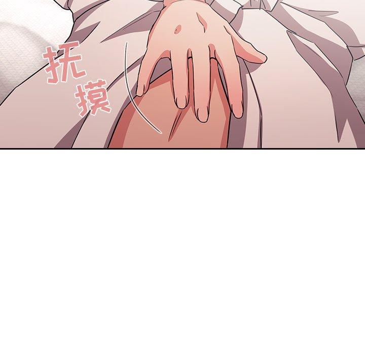 梦幻直播间 第 58 话 第131页